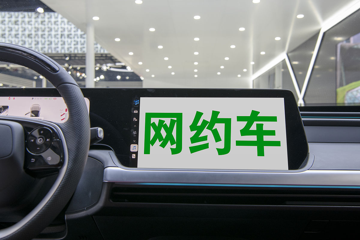 我司主要业务为新能源网约车租赁销售客户可以租车或者买车去跑滴滴和高德网约车司机收入高时间自由请写出推广文案。