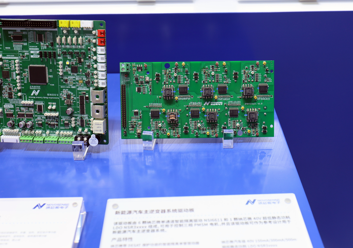 PCIe 插槽信号切换板：测试和测量应用的理想选择