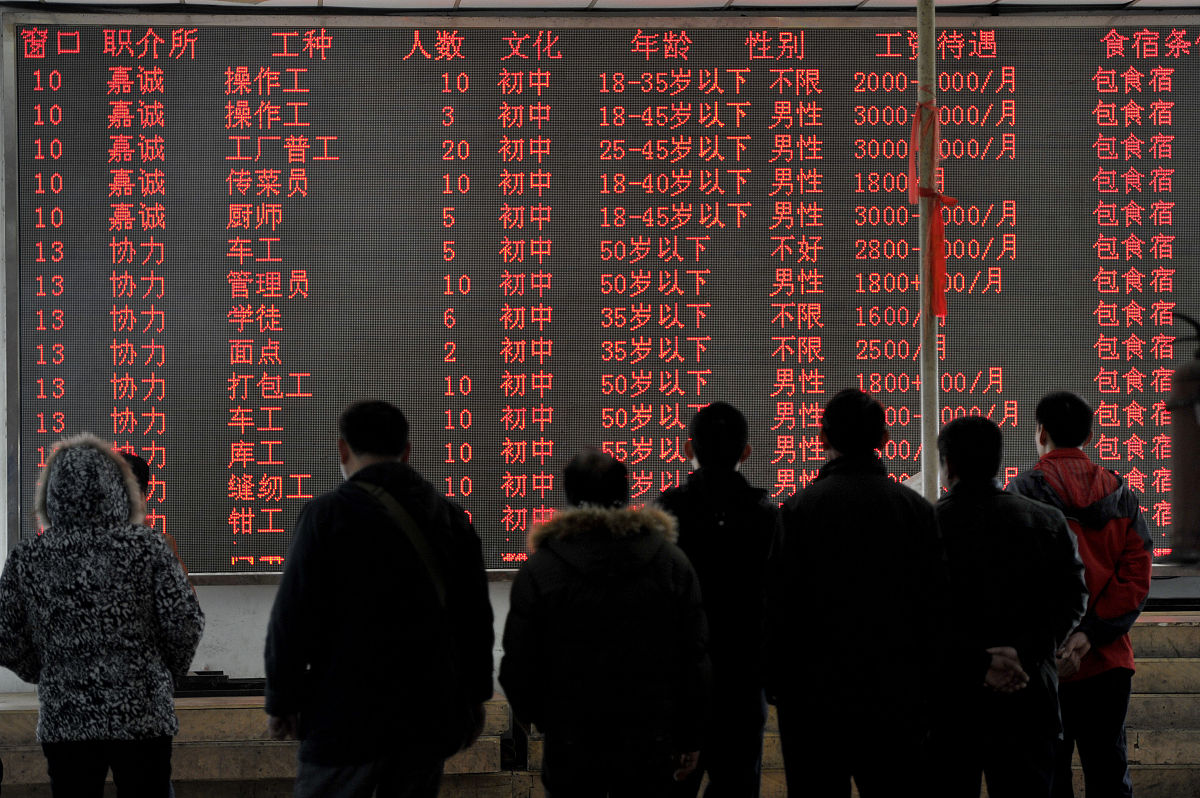 经验丰富的人事管理专业人士，求职人事部职员