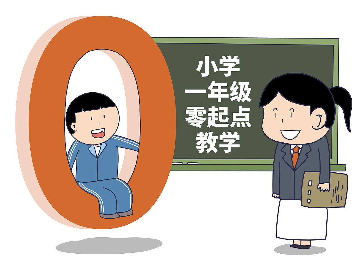 数学差班级的逆袭：老师点燃学生对数学的兴趣，让害怕数学的学生爱上数学！