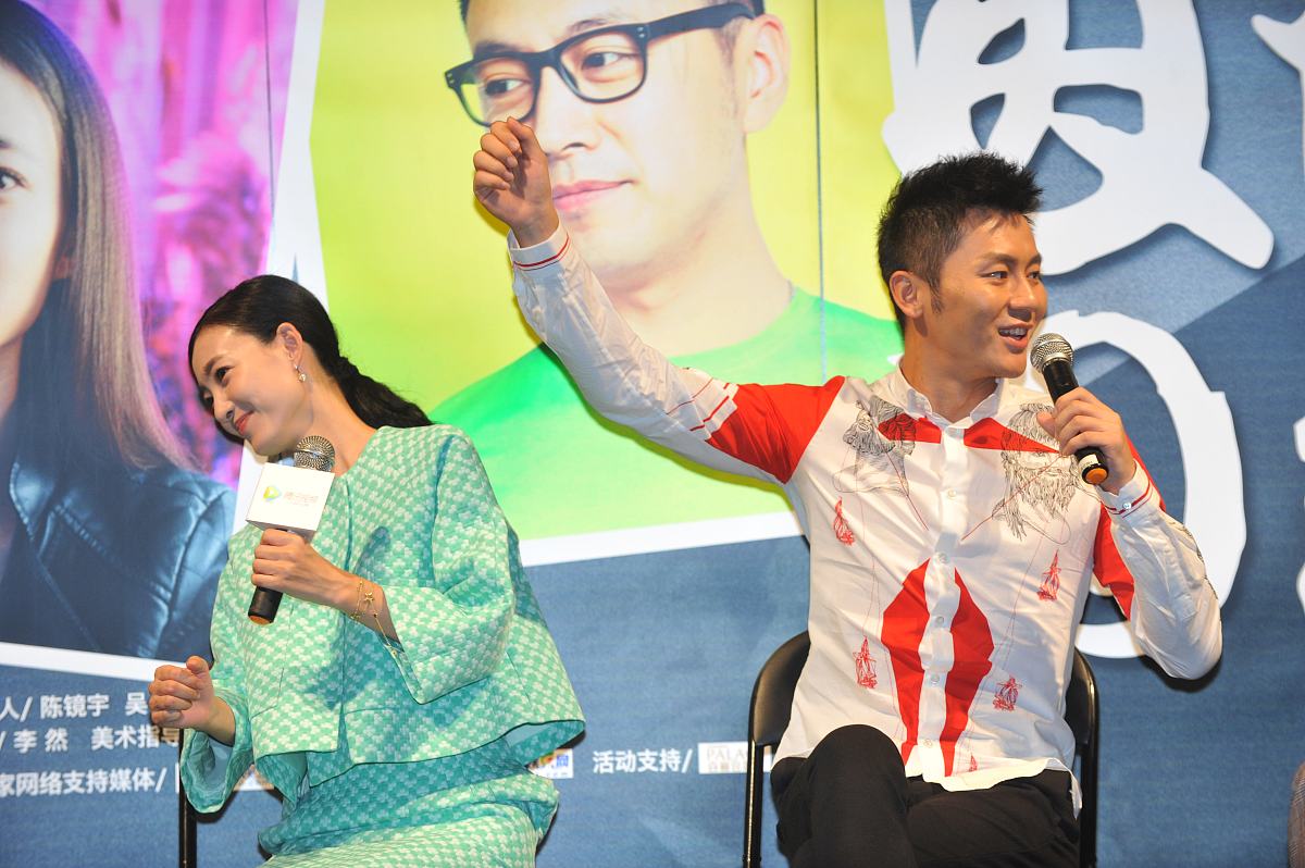 2013年08月25日,北京,微电影《因情圆缺2:代理相亲》首映发布会举行.