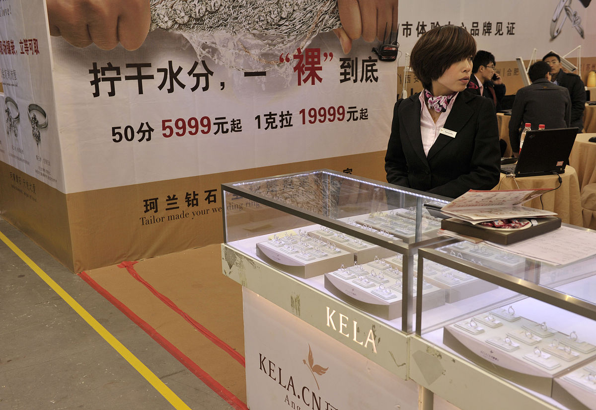 重庆市女子职业高级中学珠宝鉴定与销售专业怎么样