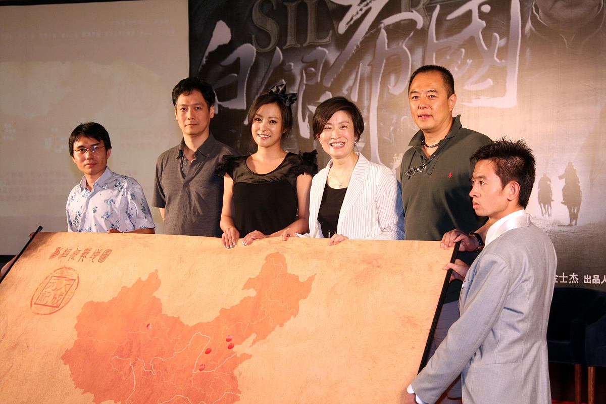 2009年8月6日,北京,电影《白银帝国》官网启动仪式.张铁林,姚树华,郝
