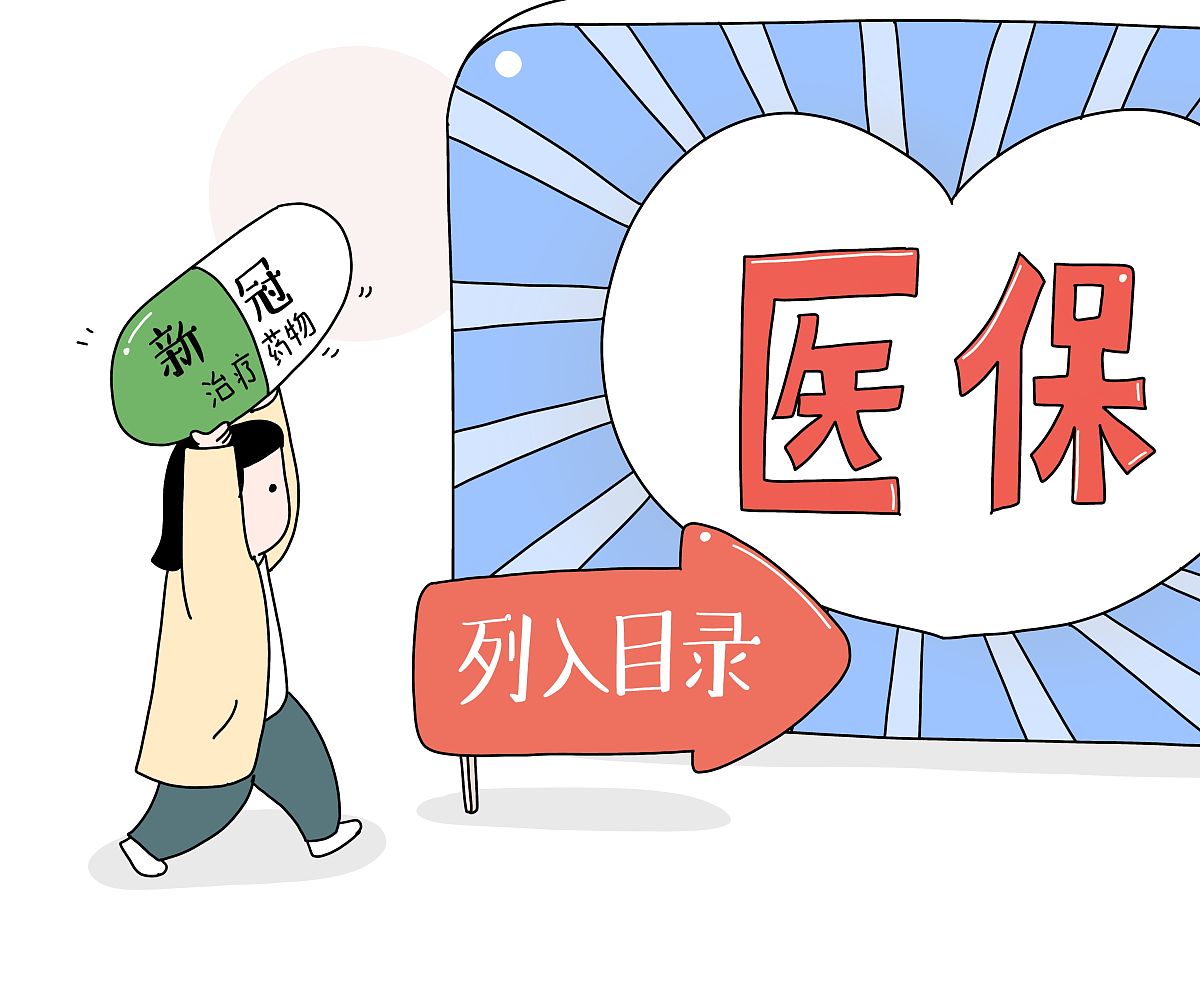 医保中心实践结果