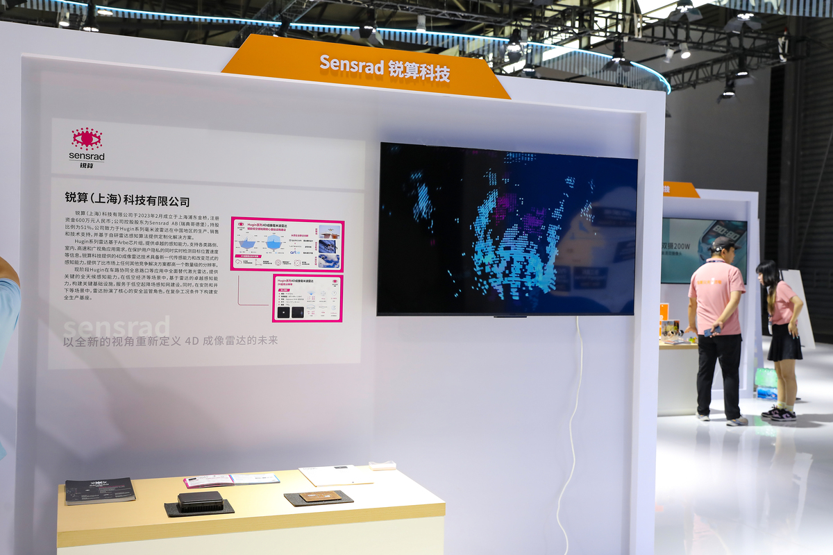 上海CMEF展会拍摄脚本：展位设计、学习内容和直播亮点