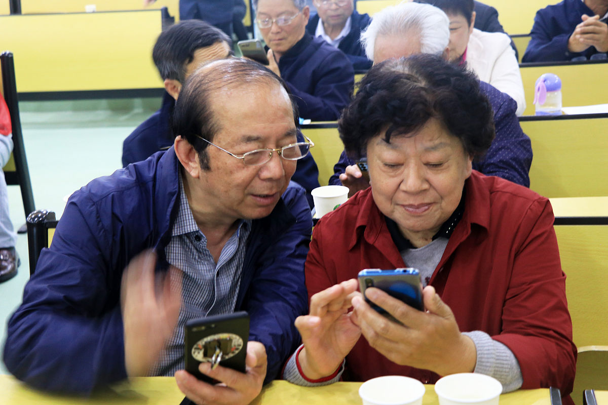 老年人智能手机入门培训课件包含哪些内容