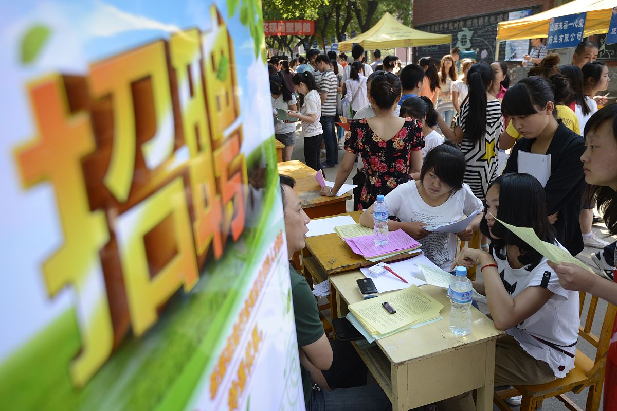 庐山人文地理实习报告