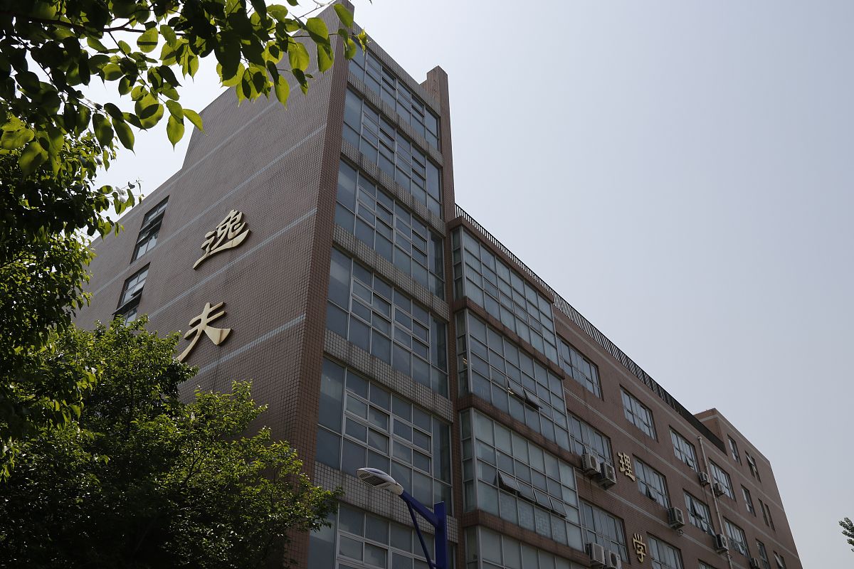 华东师范大学计算机科学与技术专业怎么样