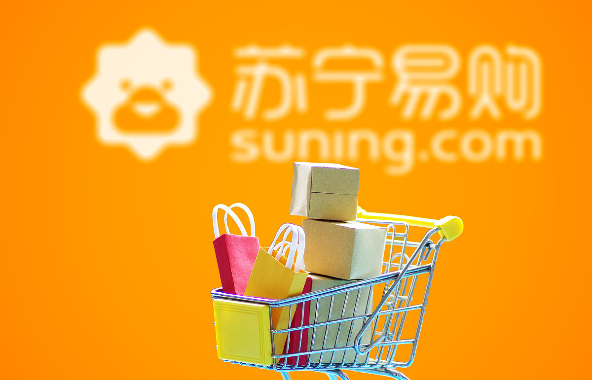 商业配图:苏宁易购