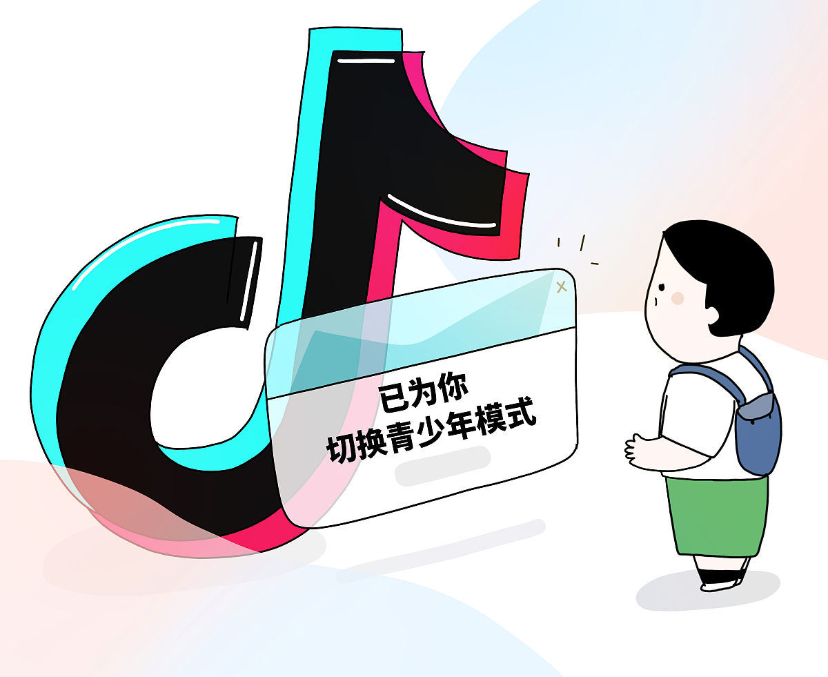 如何更改抖音实名认证信息？