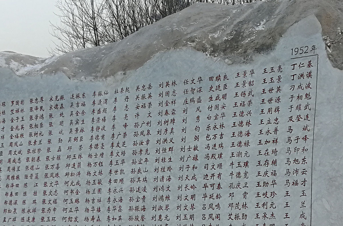2018年 1月18日,北京市劳动广场在奥林匹克森林公园南园国际区正式落
