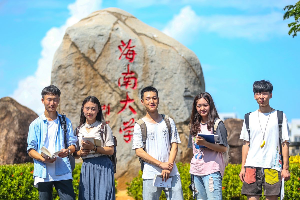 海南大学信息安全专业怎么样