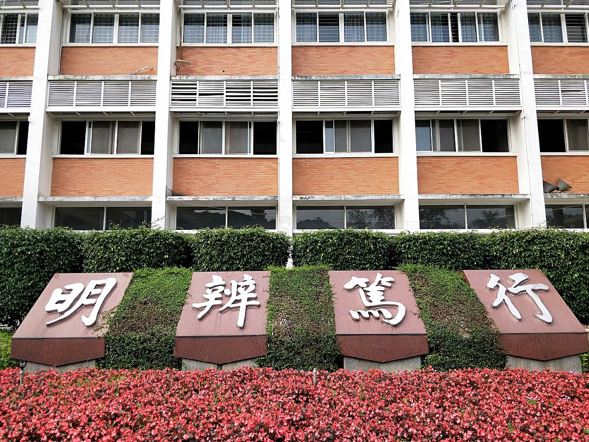 华南理工大学工商管理专业怎么样？优势解析及就业前景