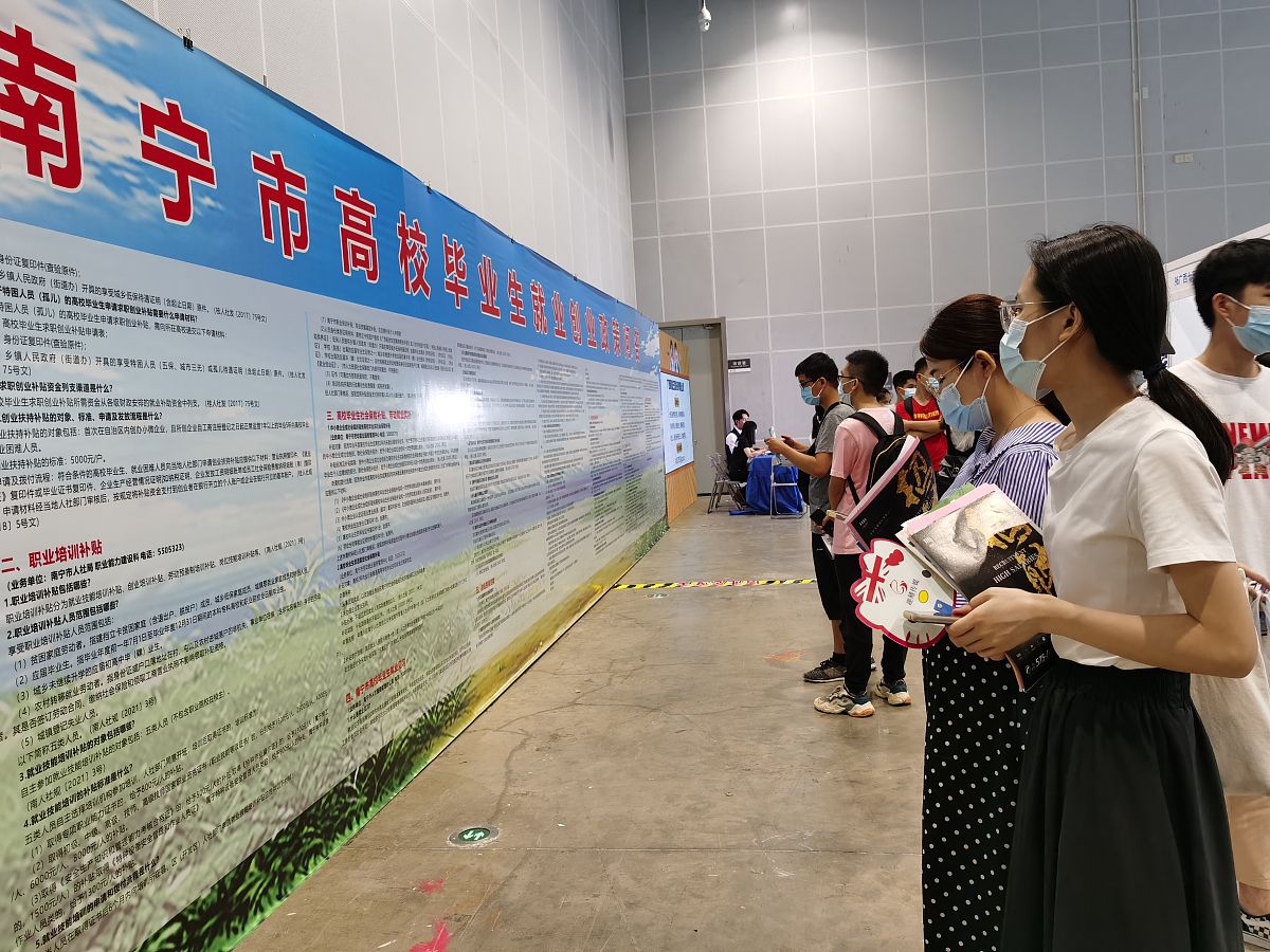 高等院校志愿团队禁毒宣传现状及路径研究：调研报告