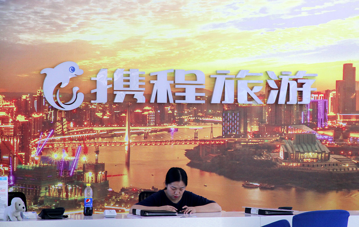 如何订阅重庆景点门票