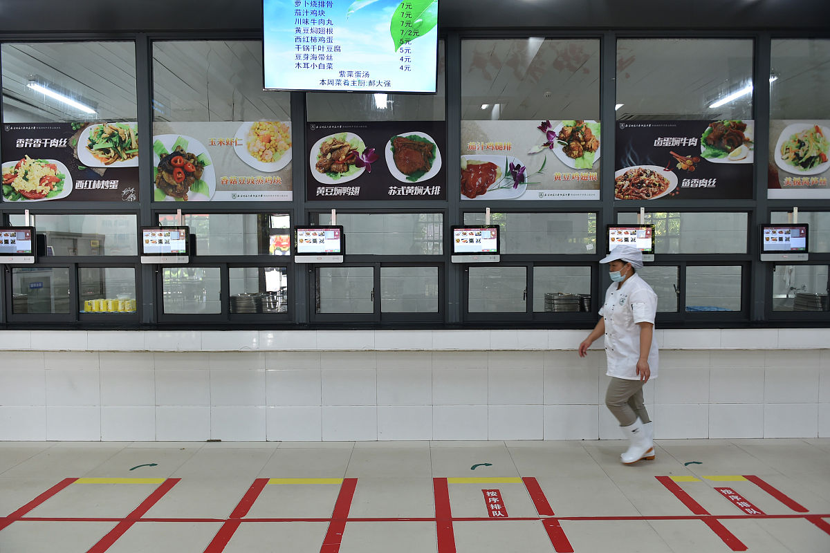 中南师范大学2022年招生简章 - 报考指南及专业详解