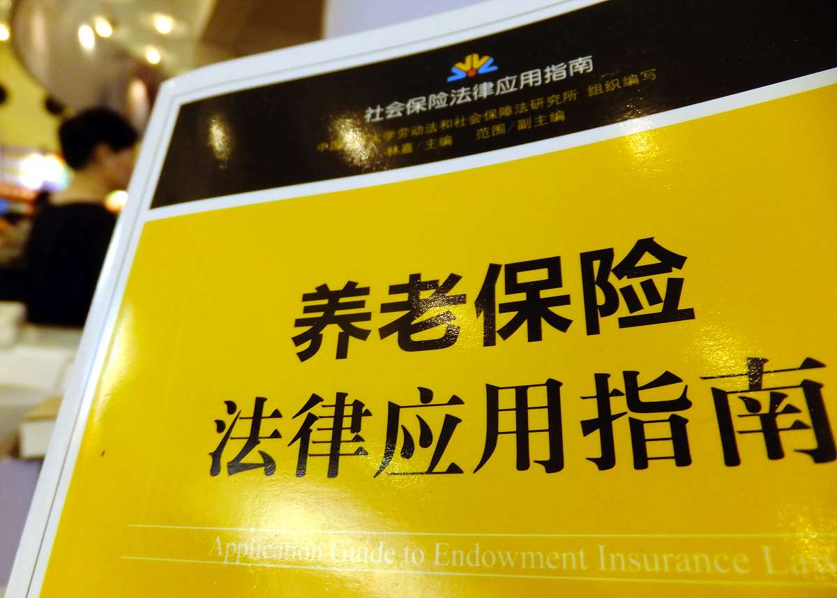 3、你是一位保险经纪人分析了客户的需求后向客户推荐了一款华贵人寿的定期寿险产品但是客户对这家保险公司存在质疑认为这没听说过的保险公司会不会倒闭呢？请问你将如何消除客户的顾虑？