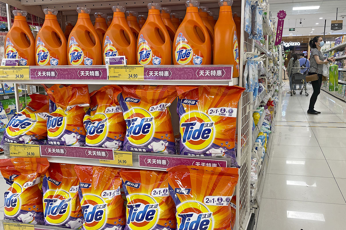 形式美法则的相关内容进行分析有声读物的广告 汰渍洗衣粉广告护肤品广告