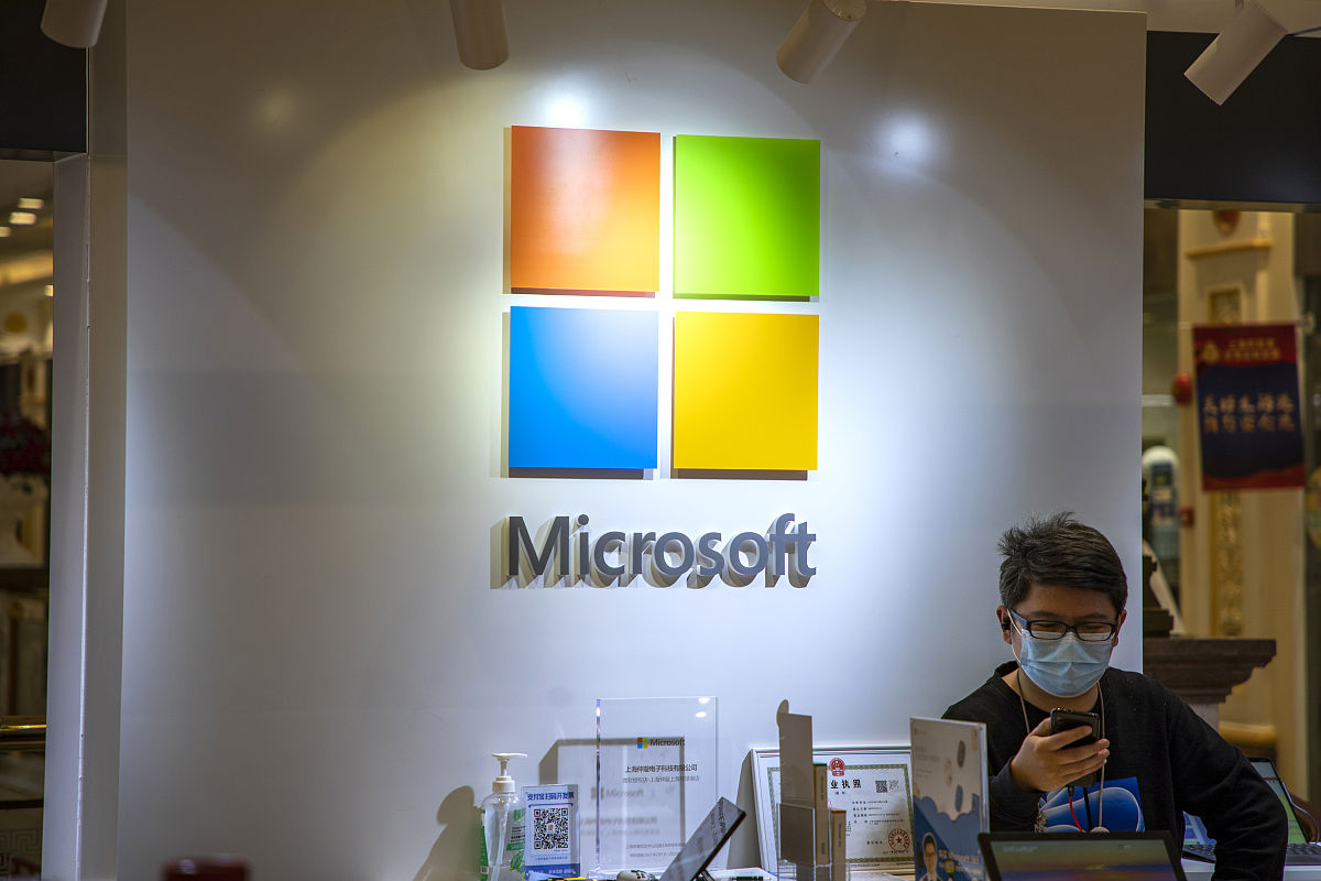 介绍一下微软公司