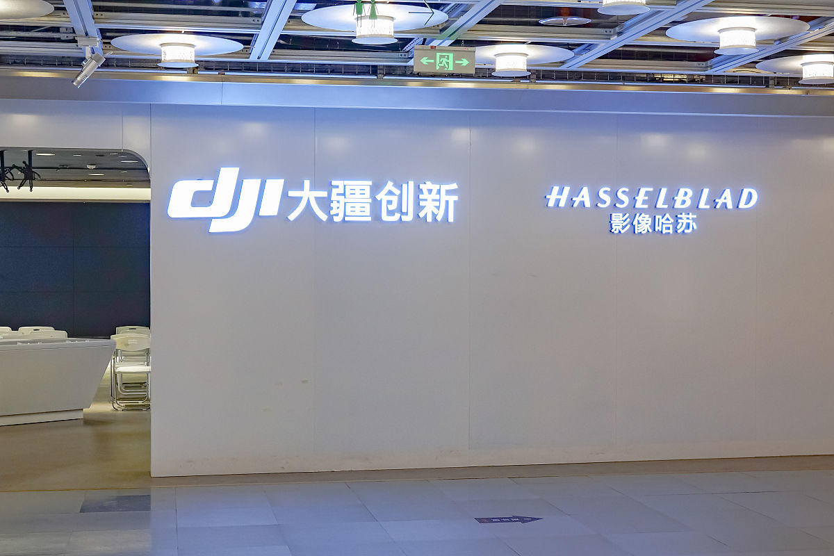 深圳市深拍科技有限公司详细资料