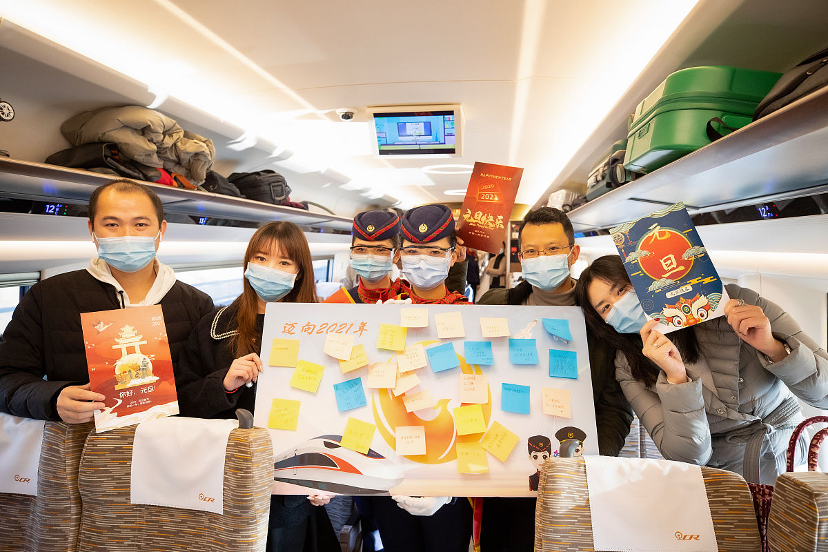 贵阳铁路学校是否包就业