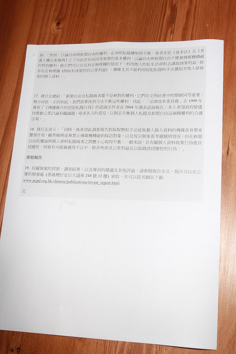 康德《检讨书》: 理性批判与人类认知局限