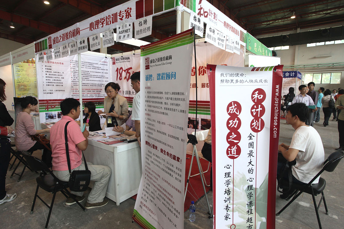 贵州师范大学应用心理学专业好不好学？