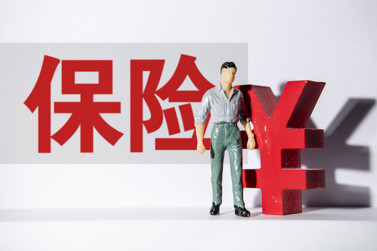 浙江商业职业技术学院保险值得读吗前景如何