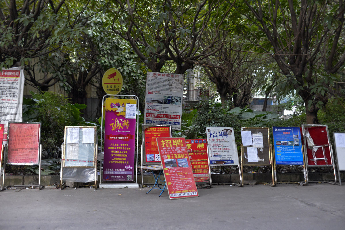 公园摆摊要租位置吗？如何申请？