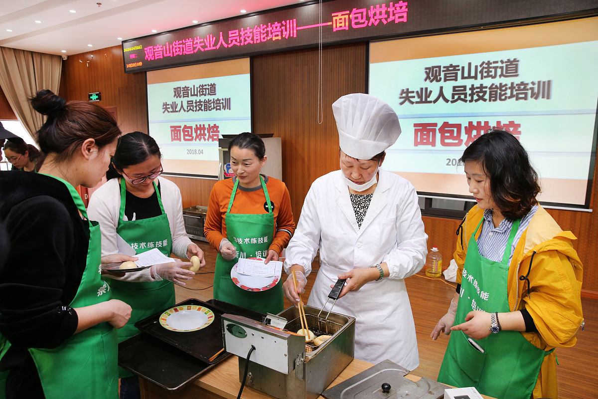 西安亨通技工学校西点创业综合班怎么样？ - 西安亨通技工学校招生信息