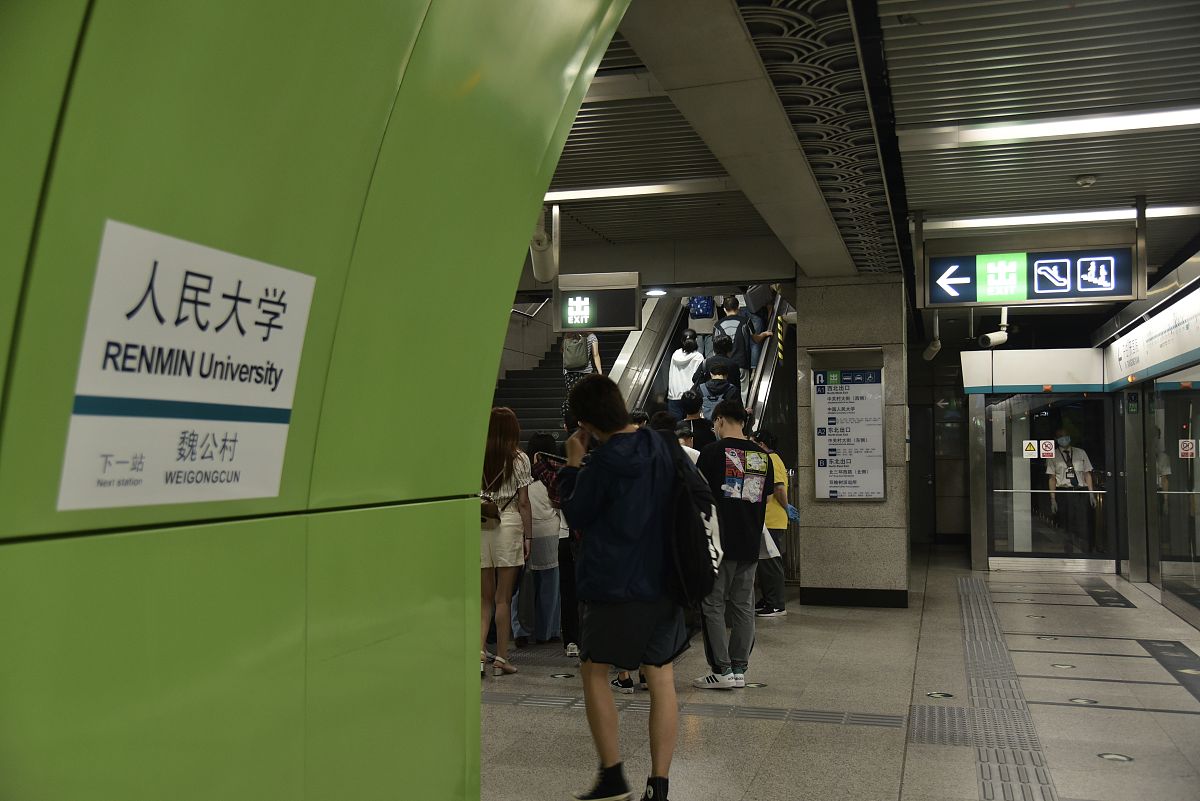 2020年重庆铁路工程学校什么专业比较好