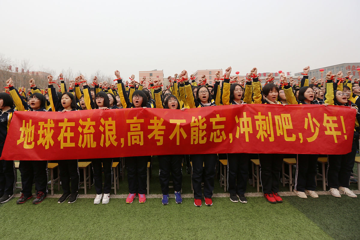 中南财大2020级学长喊你来：高考加油，我在财大等你！