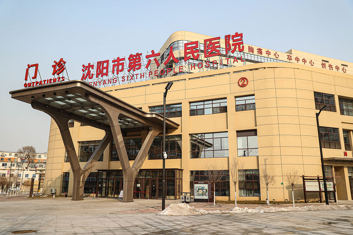 邵阳医学高等专科学校康复治疗技术专业怎么样？就业前景、发展趋势分析