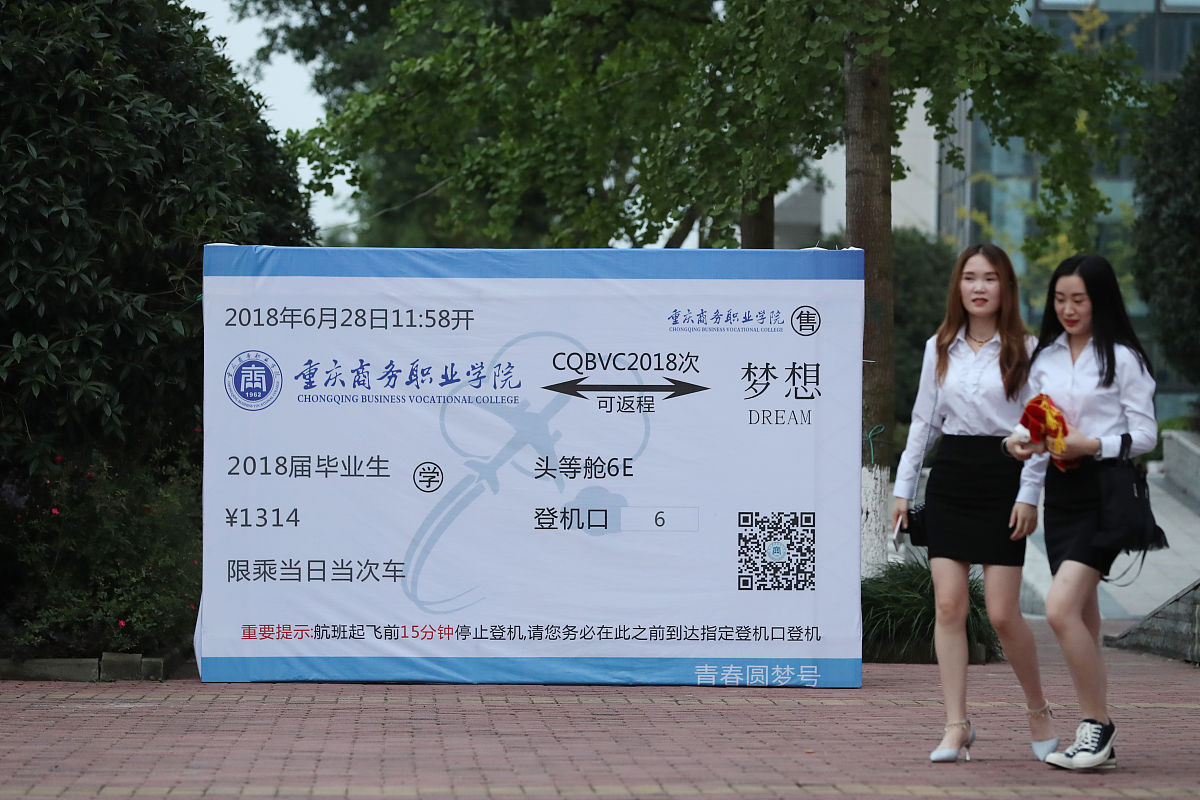 重庆的卫校哪个专业好