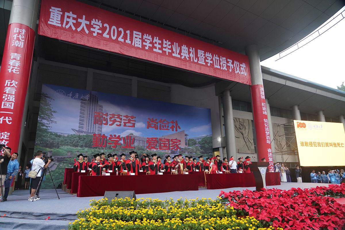 峨眉山市龙池职业中学官网 - 优质职业教育资源，成就美好未来