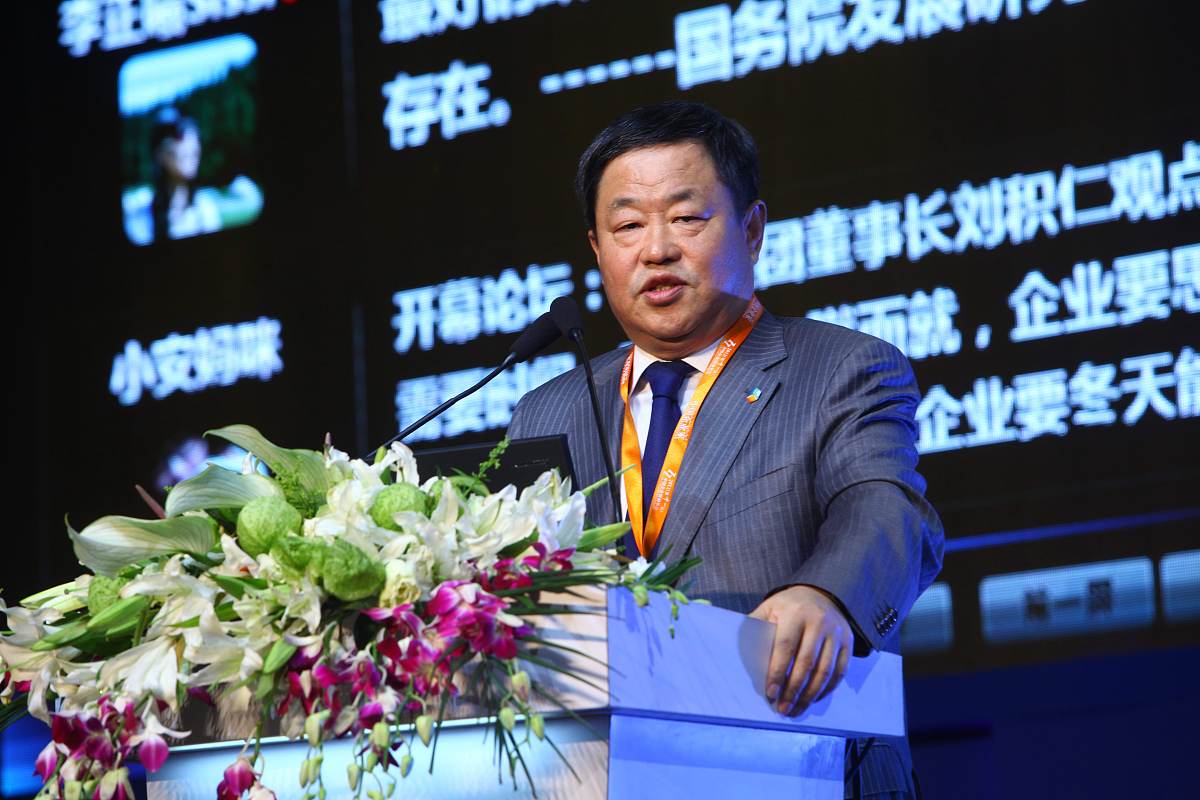 数产集团践行国企改革请围绕董事会、经理层、组织架构、职能部门等改革等内容拟定集团具体改革方案