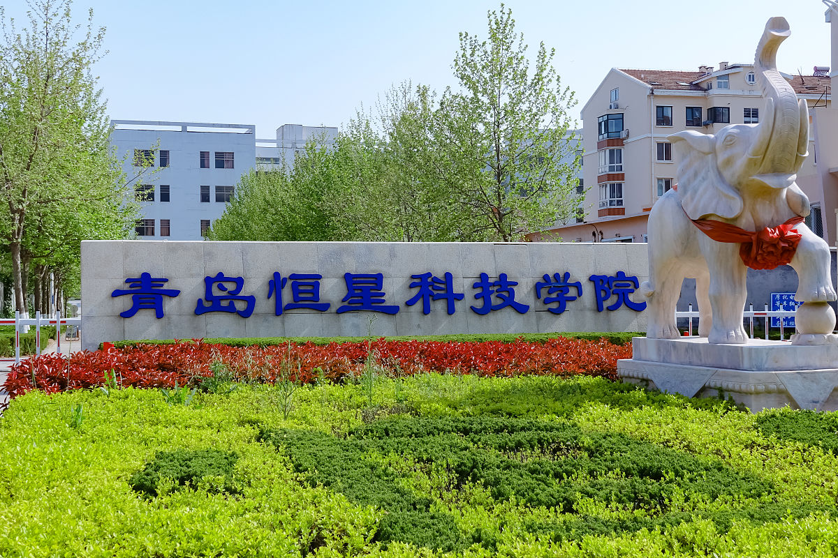 西安好一点的技校