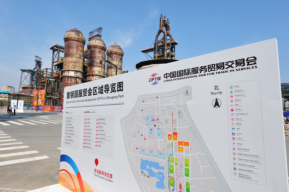 会展旅游发展存在的问题及解决措施