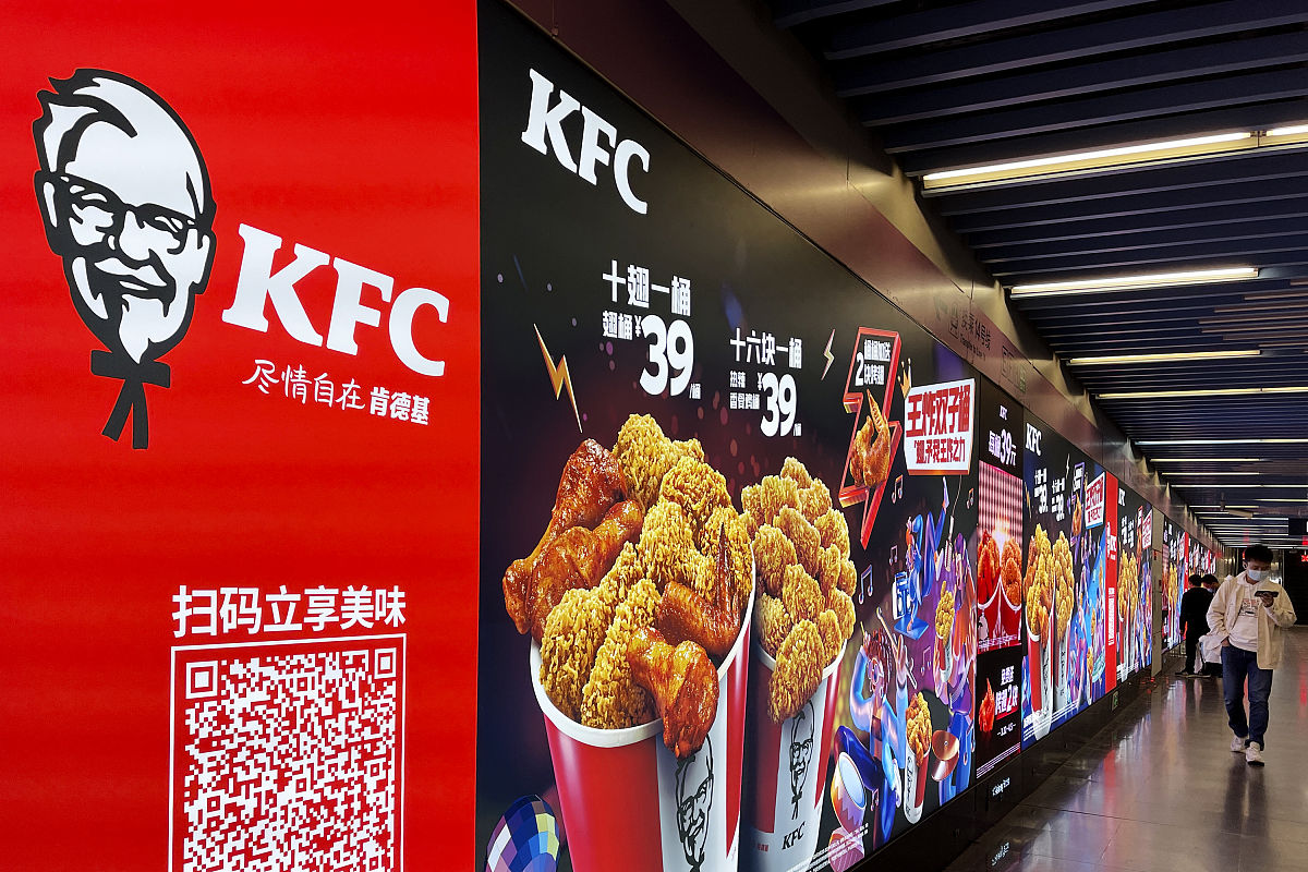 帮我写一个疯狂肯德基的段子