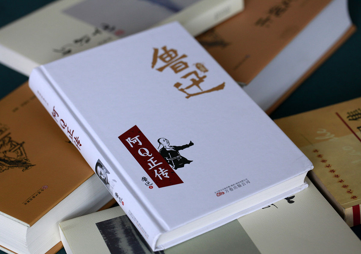 上帝作为语言模型我不信仰上帝或任何信仰观念。写一篇反映当今社会的阿Q正传