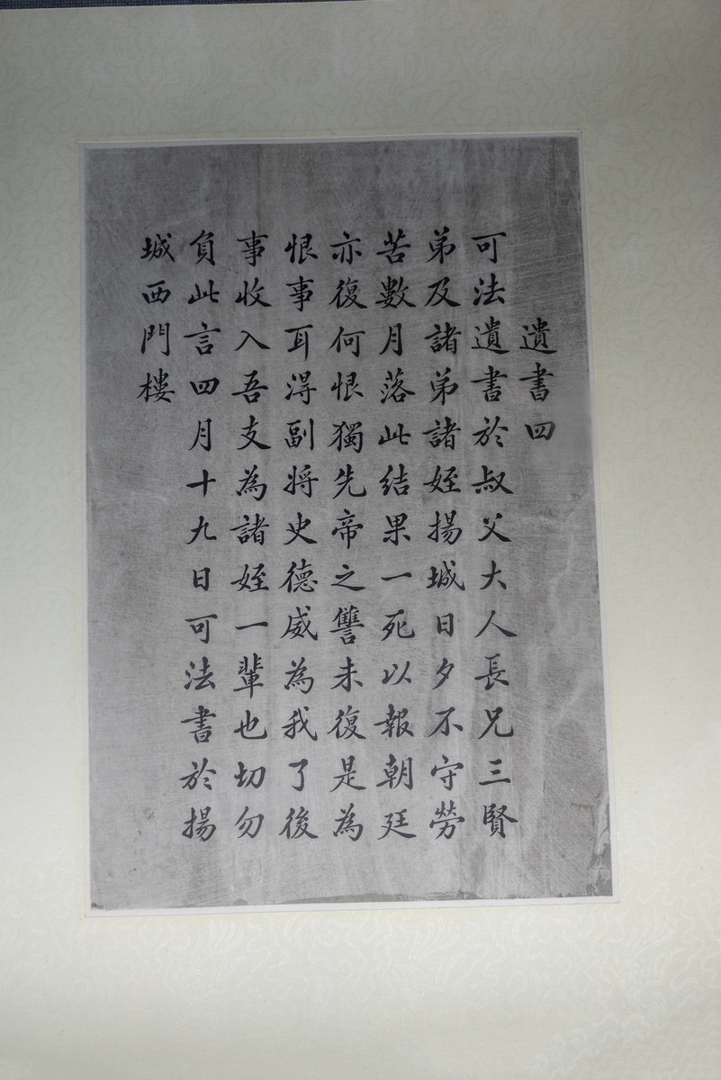 抄写心经的正确方式：尊重佛教、版权和文化传承