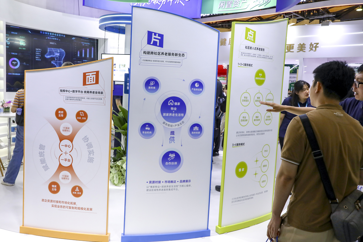 HNC健康营养展·广州寻商会：聚焦大健康品牌营销与创新应用