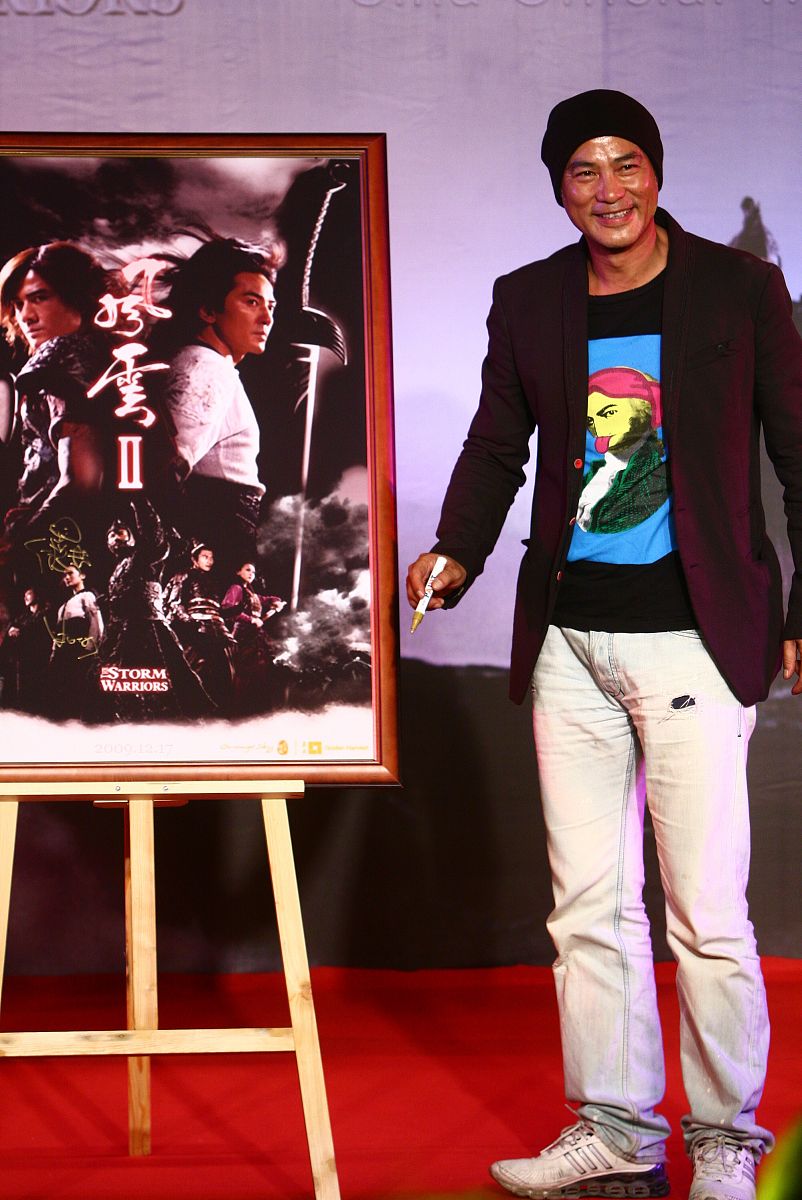 2009年7月27日,北京,电影《风云2》官网启动.任达华+++_+++男星,黑色,