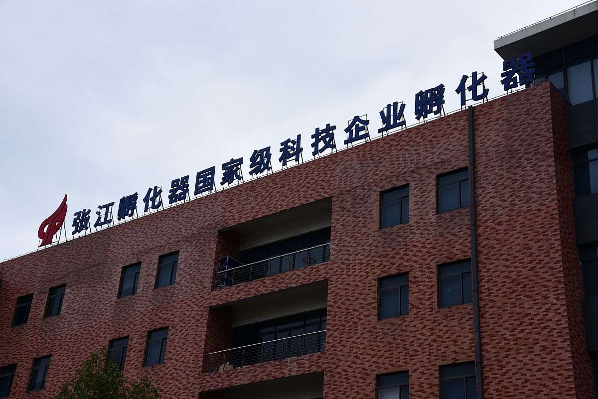 产教融合：企业与高校携手共进，助力产业发展