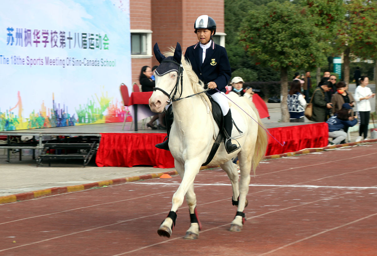 2021年11月3日,江苏苏州枫华国际学校的学生在校园运动会上表演骑马.