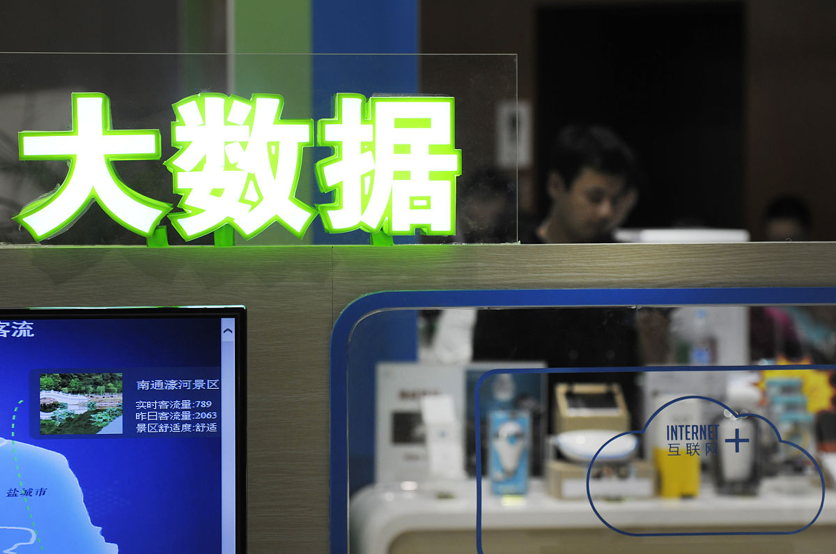 南京中博软件学院2023年有哪些专业