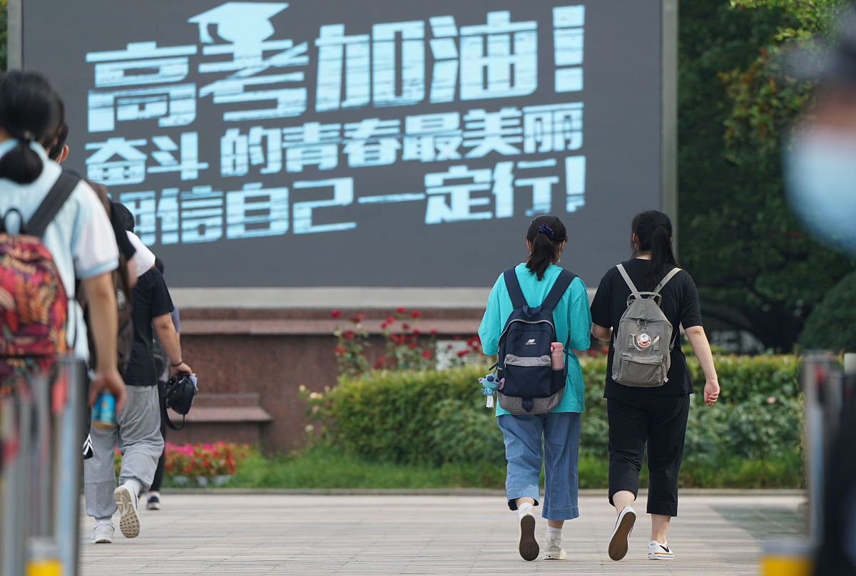 我的朋友杨航今晚就要考模电了，请你给他一些鼓励