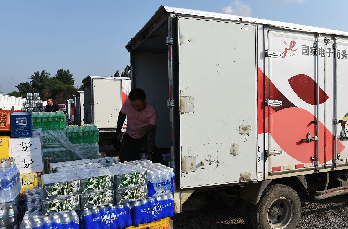 物流管理专业的组织制度背景文化产品或服务