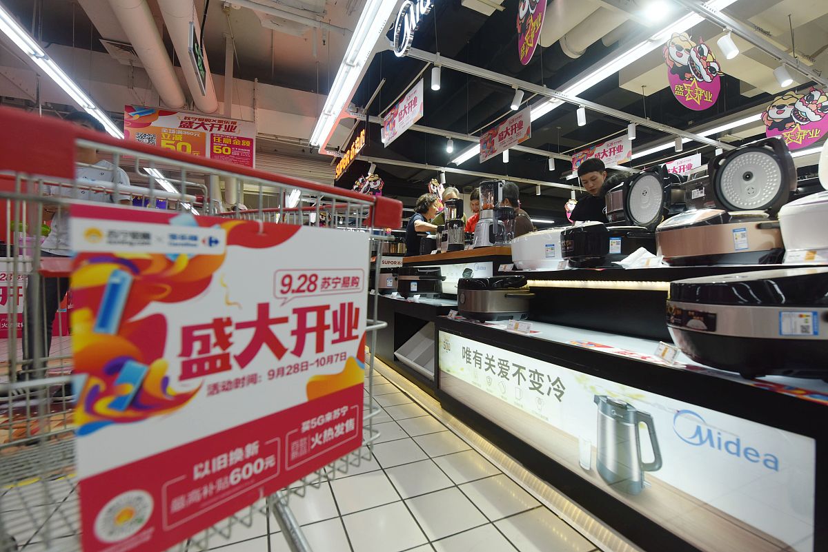 2019年9月28日,顾客在苏宁易购家乐福电器的杭州门店选购商品.