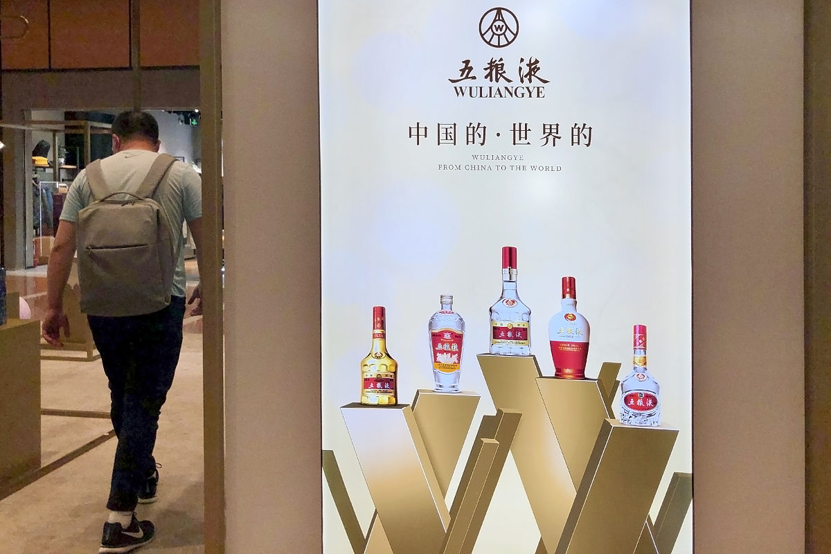 白酒营销活动主题：五字妙语推荐